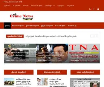 Crimenews.lk(தமிழ் செய்திகள்) Screenshot