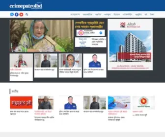 Crimepatrolbd.com(ক্রাইম পেট্রোল বাংলাদেশ) Screenshot