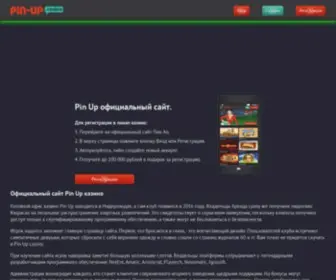 Crimpravo.ru(Пин Ап) Screenshot