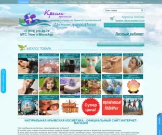 Crimskaya-Cosmetica.ru(Крымская косметика официальный сайт) Screenshot