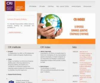 Cri.org.gr(Ινστιτούτο) Screenshot