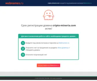 Cripto-Mineria.com(Cripto Mineria) Screenshot