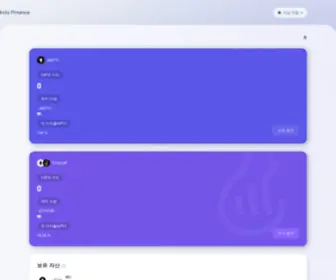 Criptoarchi.finance(Cripto Archi Finance) Screenshot