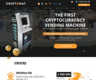 Criptomat.com(The first cryptocurrency vending machine) Screenshot