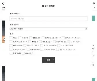 Crisp-Trick.com(くりすぷのせどりブログ│くりすぷのせどりブログ) Screenshot