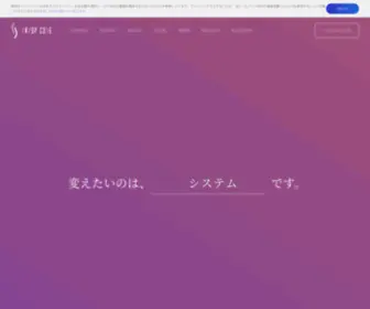 Crispcode.co.jp(株式会社Crisp Code) Screenshot