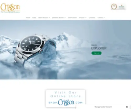 Crisson.com(Crisson Jewellers) Screenshot