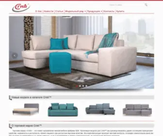 Cristi.com.ua(Мягкая мебель от производителя) Screenshot
