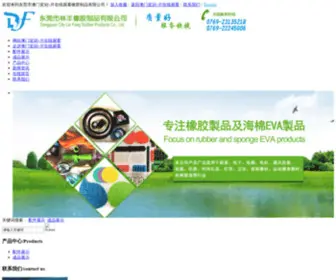 Criticalthinkingworks.com(辽源市书房设计有限公司) Screenshot