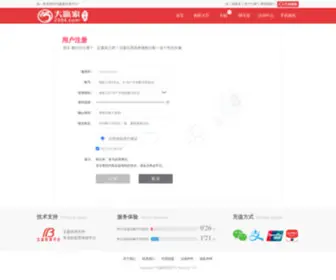 Criuce.com(源码下载) Screenshot