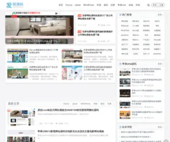 CRJ100.com(发现网站建设学习资讯) Screenshot