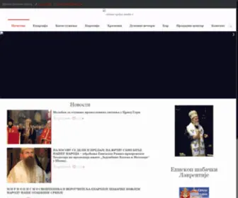 CRkvenaopstinasabac.com(Црквена) Screenshot