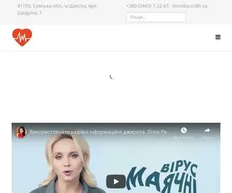 CRL.com.ua(Шосткинська) Screenshot