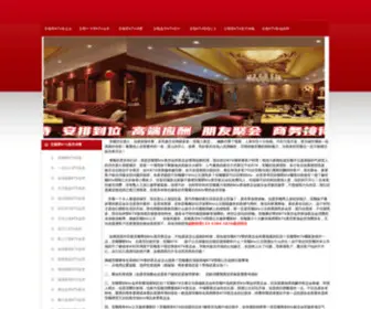 Crlimo.com(安顺KTV公主陪唱消费) Screenshot