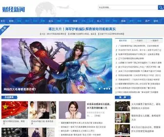 CRlyey.com(武汉市硚口区崇仁路幼儿园) Screenshot