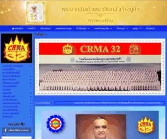 Crma32.net(หน้าแรก) Screenshot