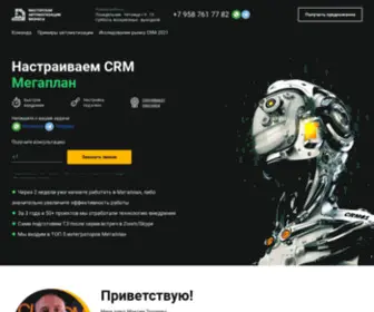 CRmcustoms.com(crmcustoms) Screenshot