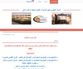 Crmef-Marrakech.ma(CRMEF) Screenshot