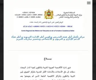 Crmefcasablancasettat.org(Centre Régional des Métiers de l'Education et de la Formation Casablanca Settat) Screenshot