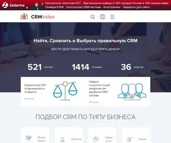 Crmindex.ru(сервис подбора CRM) Screenshot