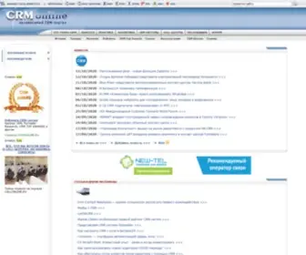Crmonline.ru(CRM и Call) Screenshot