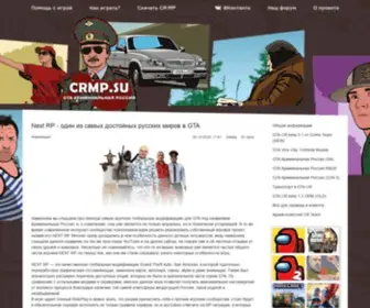 CRMP.su(КРМП) Screenshot