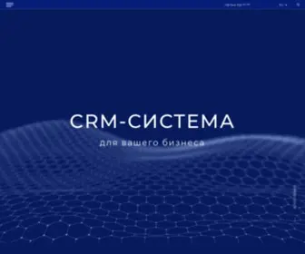 CRM.ua(Отраслевые CRM) Screenshot