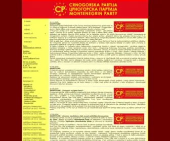 Crnogorskapartija.rs(Crnogorska partija) Screenshot