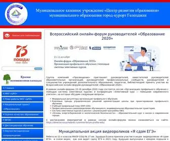 Cro-Gel.ru(Центр развития образования муниципального образования город) Screenshot