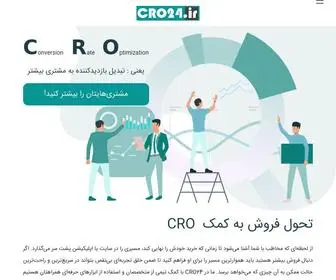 Cro24.ir((CRO)) Screenshot