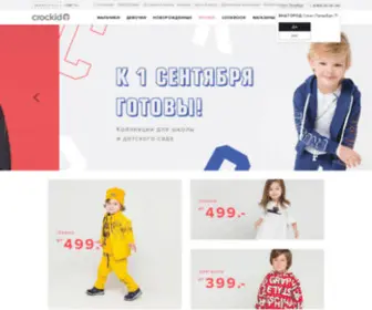 Crockid-Shop.ru(Детская одежда) Screenshot