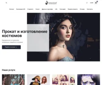 Croco.ru(Крокодил) Screenshot