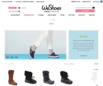 Crocs.co.il(קרוקס) Screenshot