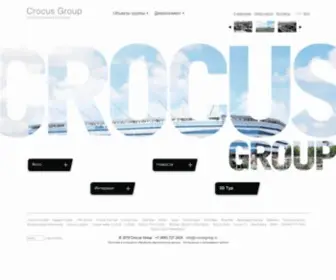 Crocusgroup.ru(Группа компаний Крокус (Crocus Group)) Screenshot
