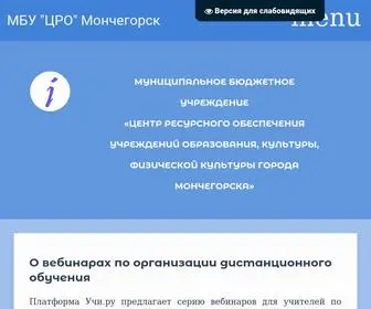 Cromon.ru(МБУ "ЦРО" Мончегорск) Screenshot