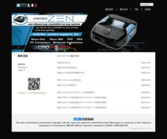 Cronusmax.com.tw(克麥2) Screenshot