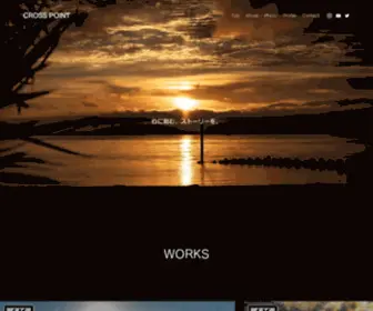 Cross--Point.com(岡山で商品・サービス) Screenshot