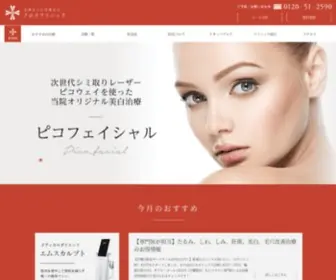 Cross-Clinic.com(美容皮膚科) Screenshot