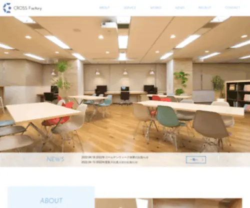 Cross-F.co.jp(株式会社クロスファクトリー) Screenshot