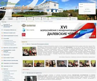 Cross-KPK.ru(ÐÐ°Ð½ÑÐºÐ¸Ð¹ ÐÐµÐ´Ð°Ð³Ð¾Ð³Ð¸ÑÐµÑÐºÐ¸Ð¹ ÐÐ¾Ð) Screenshot