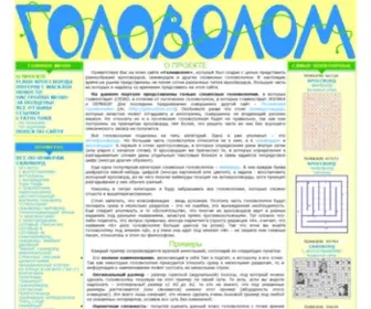 Cross-Portal.ru(Главная) Screenshot