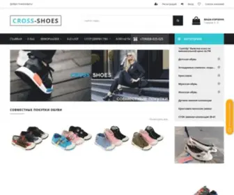 Cross-Shoes.ru(Интернет) Screenshot