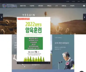 Cross3.com(좋은 교회에서 위대한 교회로 나아가는 공동체) Screenshot