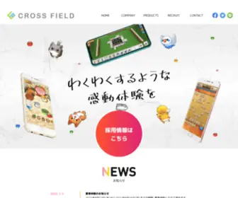 Crossfd.jp(クロスフィールド) Screenshot