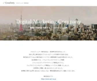 Crossfinity.co.jp(クロスフィニティ) Screenshot