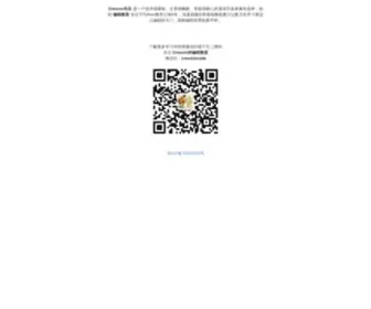 Crossincode.com(Crossin的编程教室) Screenshot