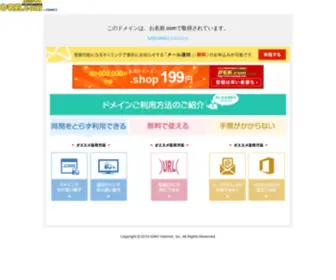 Crossmall.net(××CROSS) Screenshot