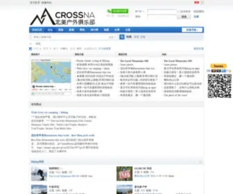 Crossna.com(Cross North America) Screenshot