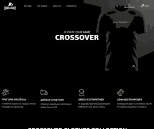 Crossoverbrand.com(Crossover Brand) Screenshot