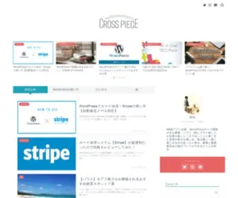 Crosspiece.jp(自由な発想で「まだない」も) Screenshot
